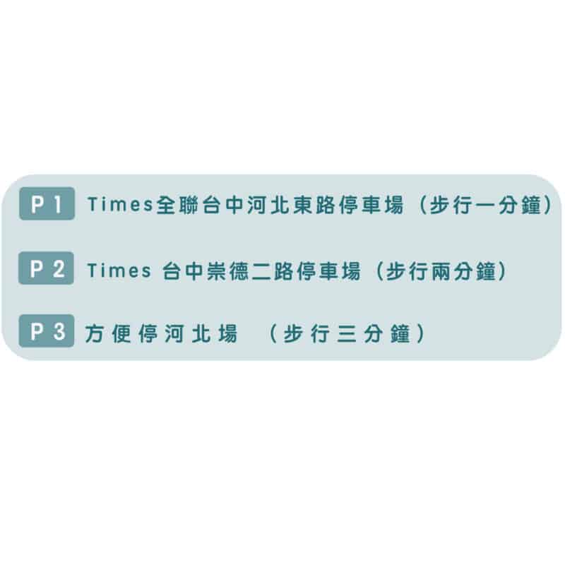 引書店-map-3